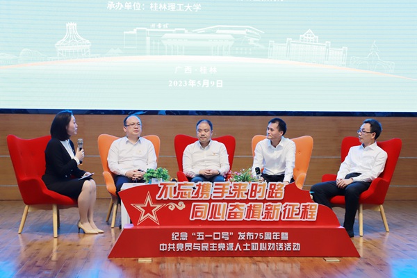嘉宾对话 嘉宾对话